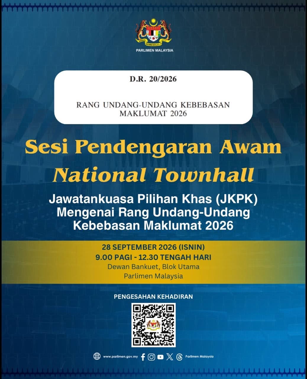 Public Hearing Session (National Town Hall) on the Freedom of Information Law 2026